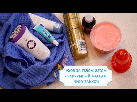 http://burlesk-shop.ru/zdorovje/uhod-za-kojey-v-letniy-period-dezodorantyi-i-antiperspirantyi.html/attachment/3291