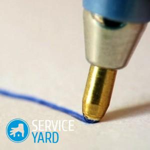 Как вывести чернила с бумаги без марганцовки